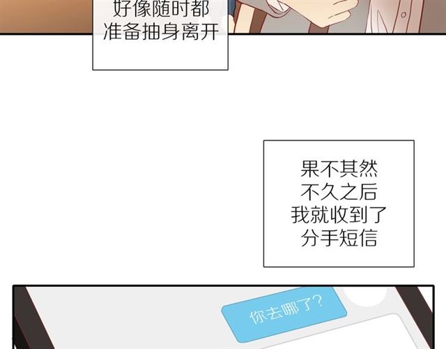 第89话 坦言过去35