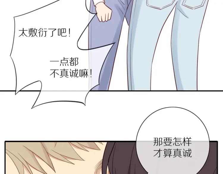 第65话 满意58