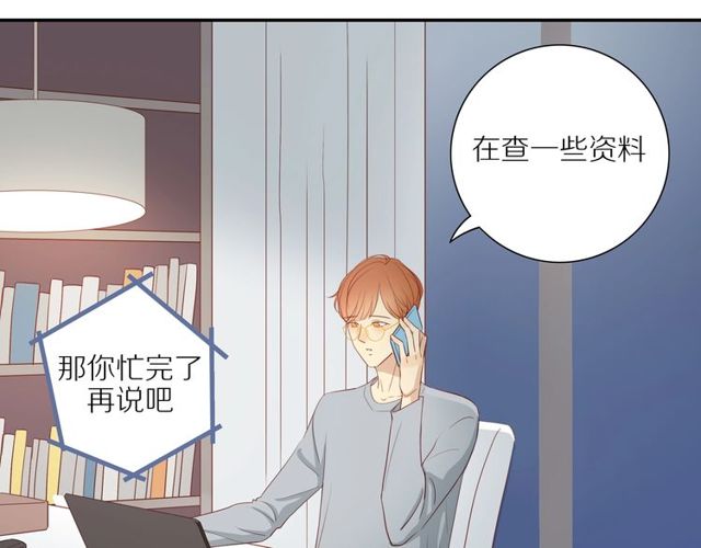 第85话 考虑50