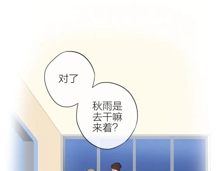 第41话 接吻大赛42