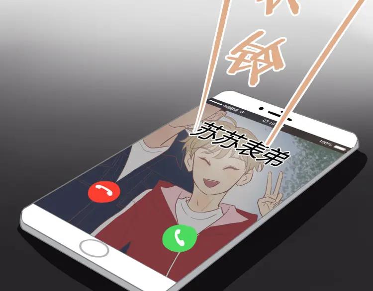 第17话 情不自禁81