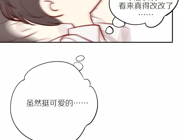 第94话 哥哥的真心71
