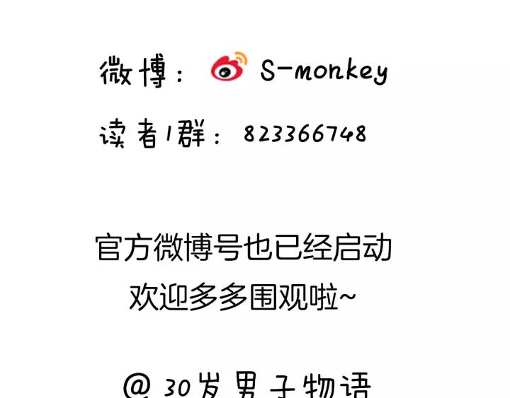 第93话 妈妈的妥协66