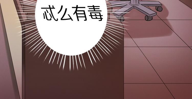第5话 我去找你70