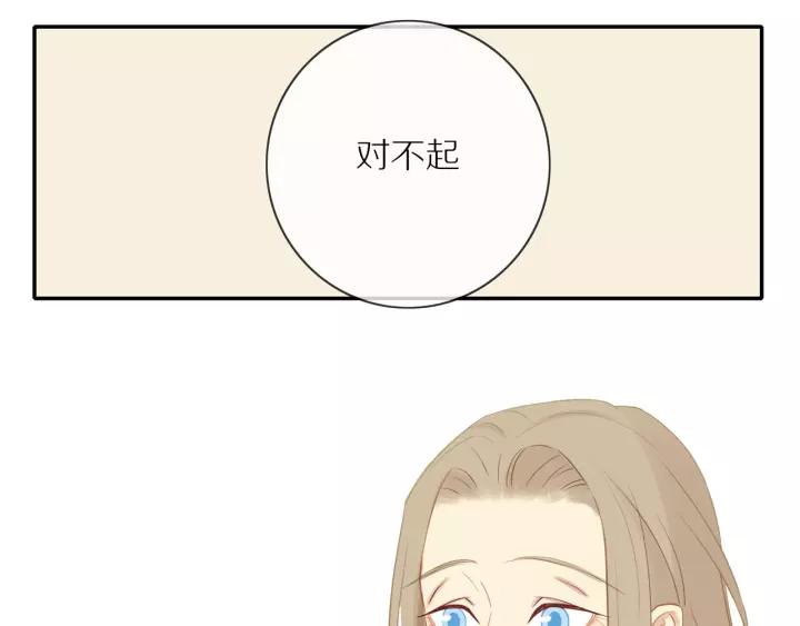 第70话 各回各家9