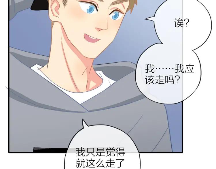 第23话 秘密暴露36