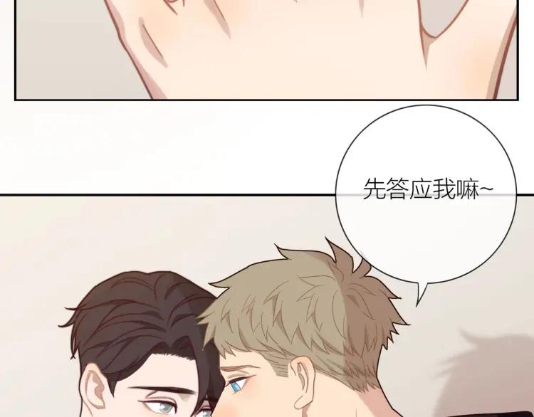 第49话 承诺46