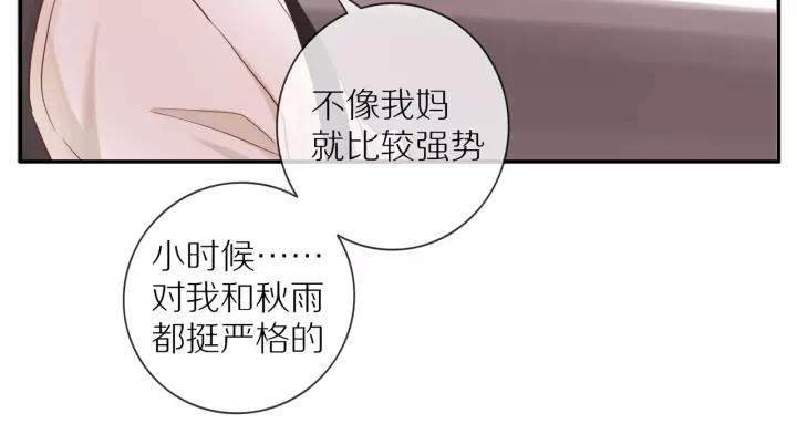 第68话 柜中观察17
