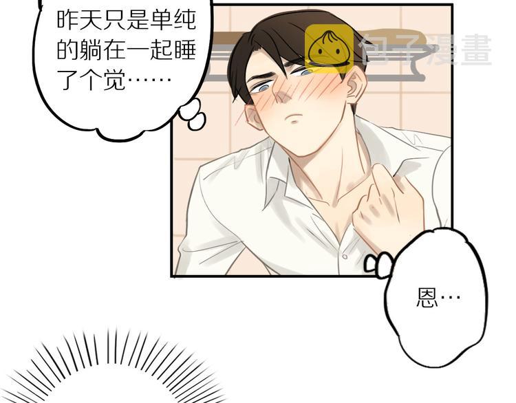 第4话 两个人的早晨33