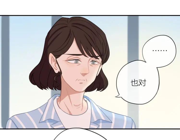 第43话 暴风雨前的甜蜜15