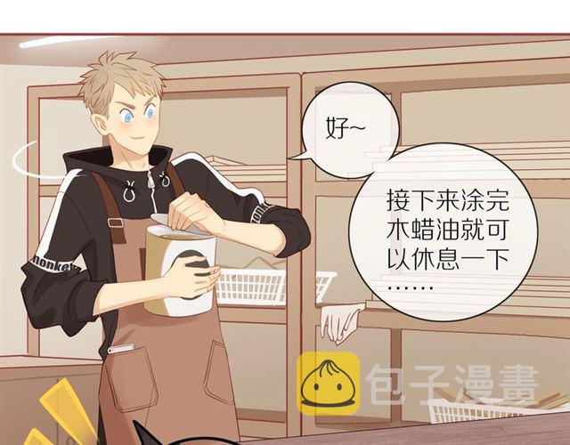 第77话 暗恋的历史？29