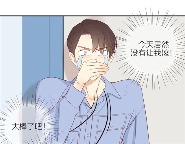 第84话 带你回家50