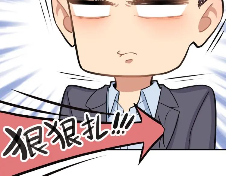 第42话 危机？！29