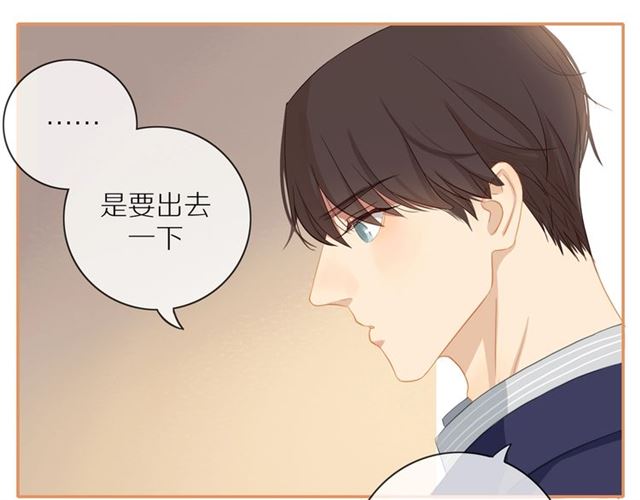 第75话 可疑！70
