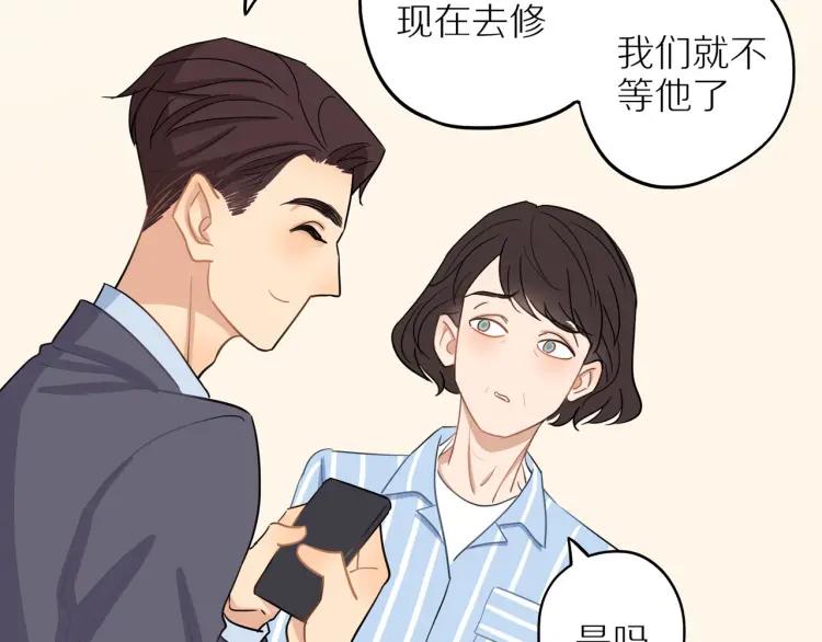 第39话 奖励约会57