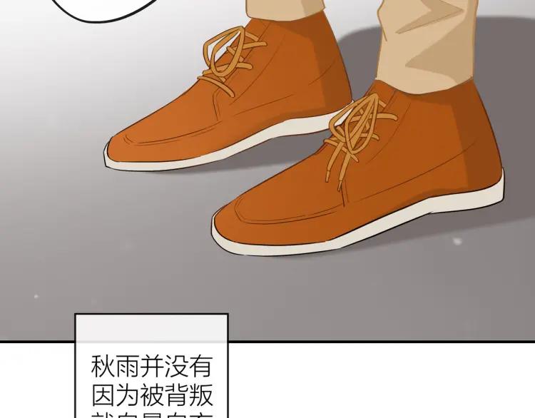 第30话 一嘴狗粮61