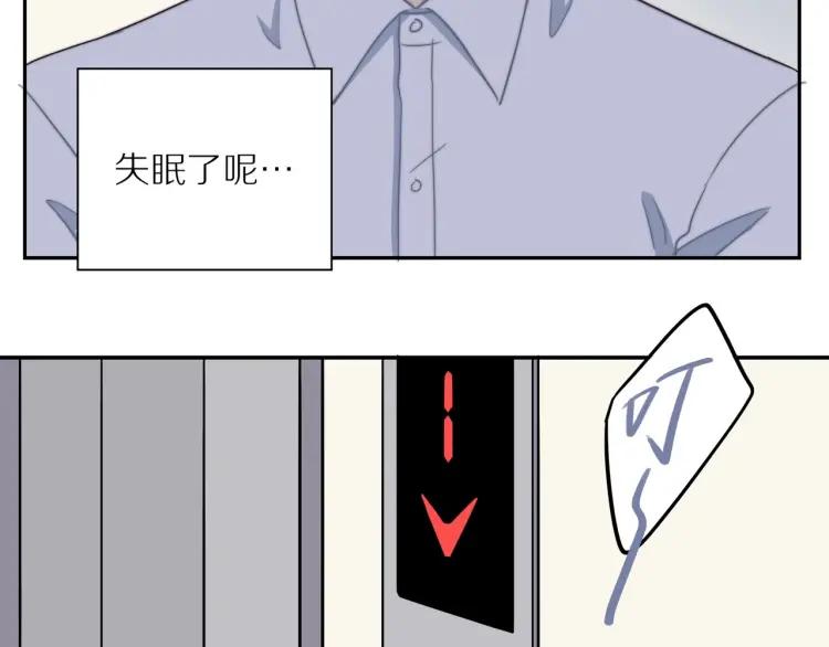 第51话 意料之外53