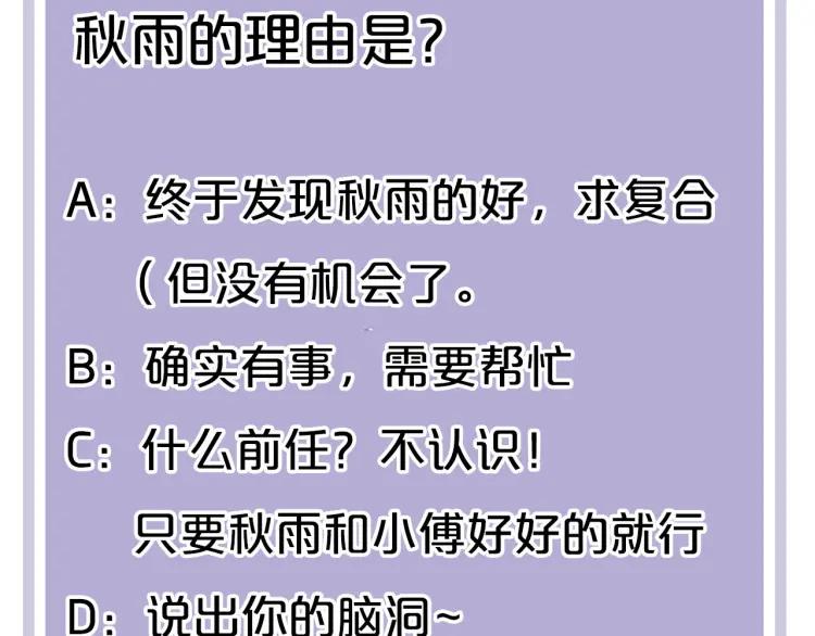 第26话 早上好89