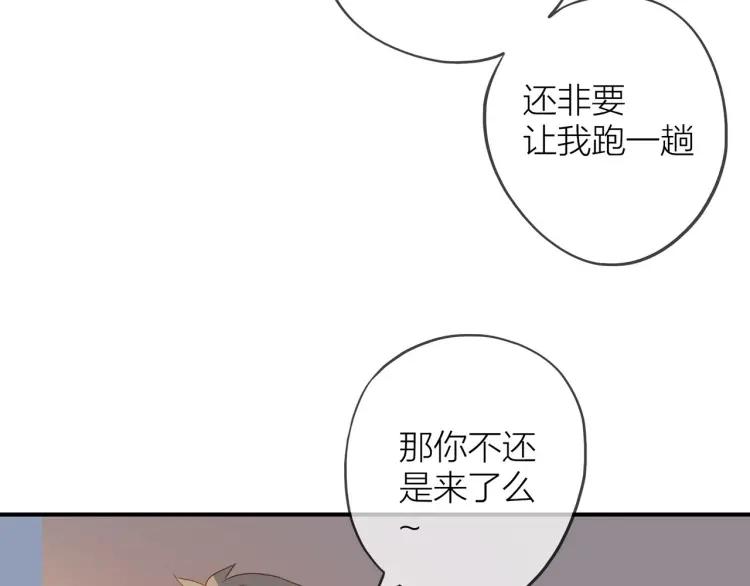 第20话 机会难得66