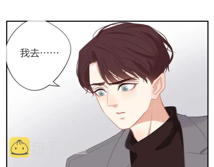 第36话 再遇前任？60