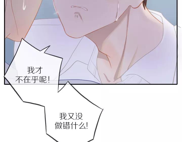 第71话 想让你依靠64