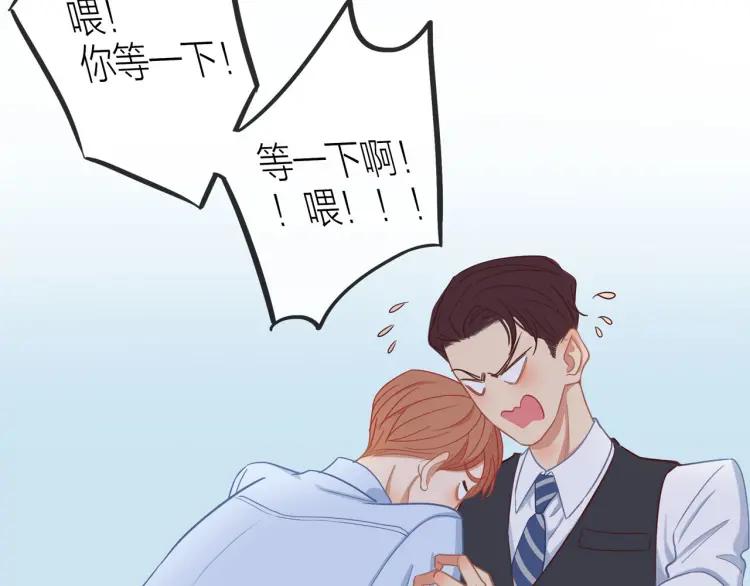 第34话 他的回答45
