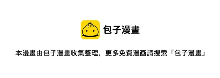 第26话 早上好92