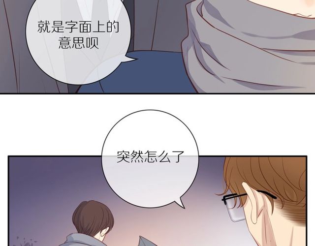 第79话 今时不同往日39