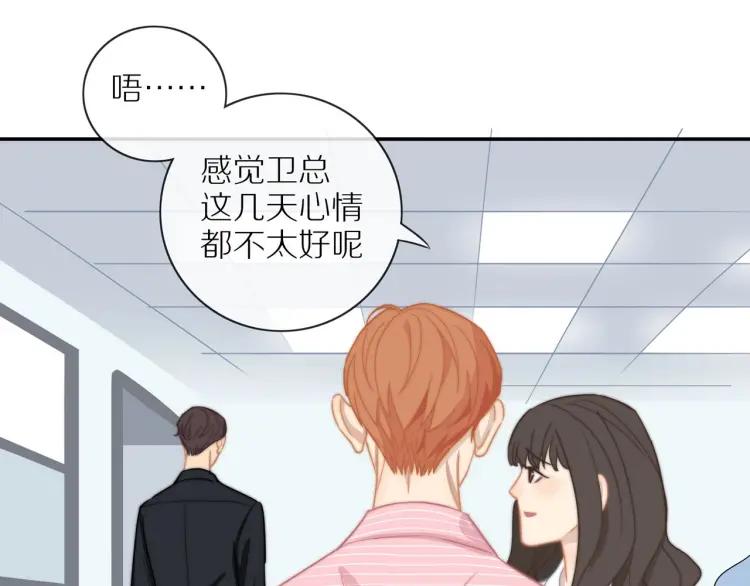 第53话 临走之前51