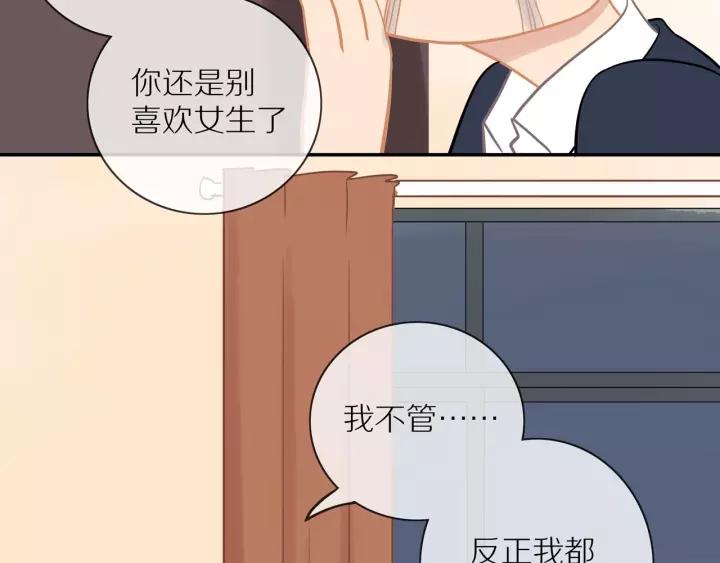 第70话 各回各家62