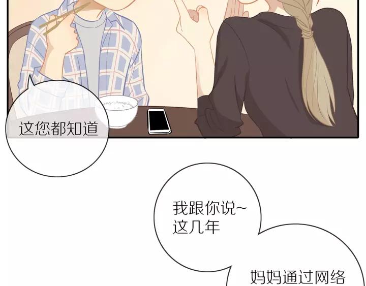 第70话 各回各家36