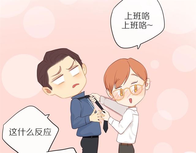 第82话 【察觉】40