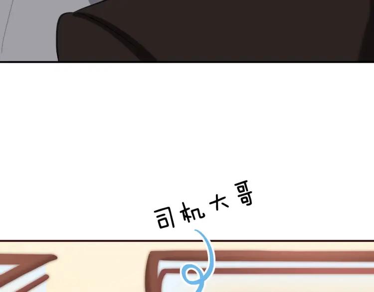 第32话 不开窍39