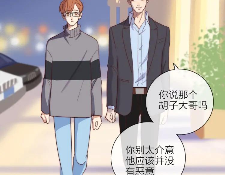 第45话 暗中观察62