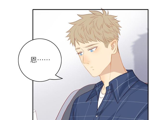 第88话 走进你的生命38