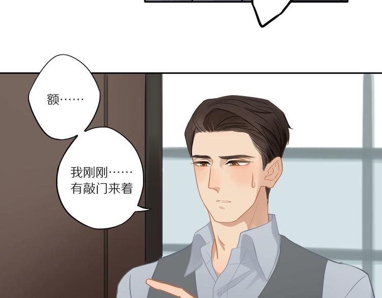 第7话 “理想型”35