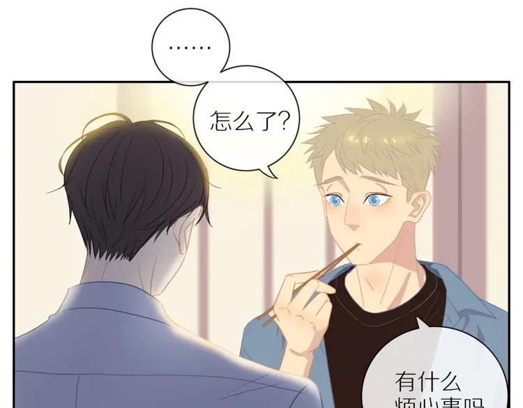 第56话 内心的怀疑15