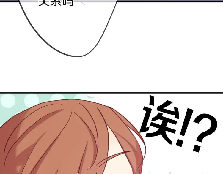 第15话 一见钟情115
