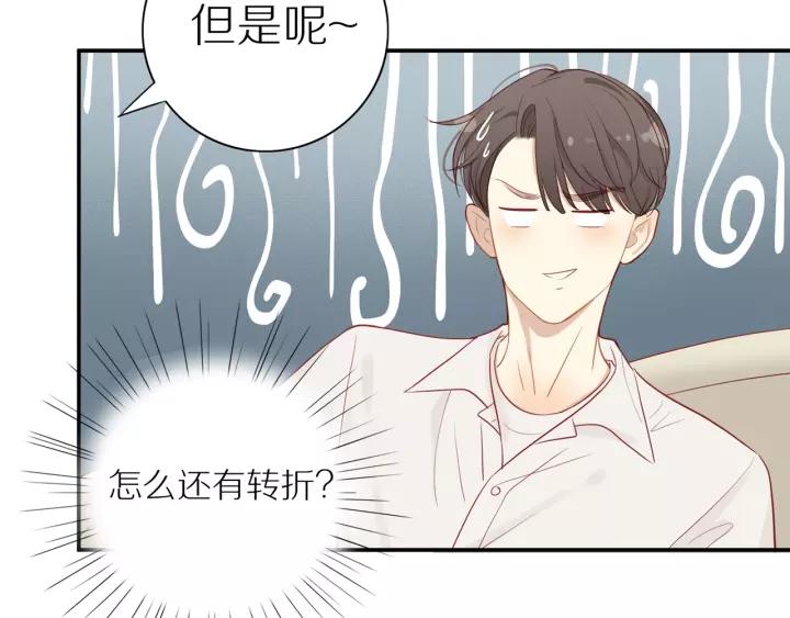 第93话 妈妈的妥协31