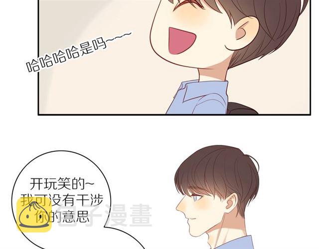 第83话 隐瞒16