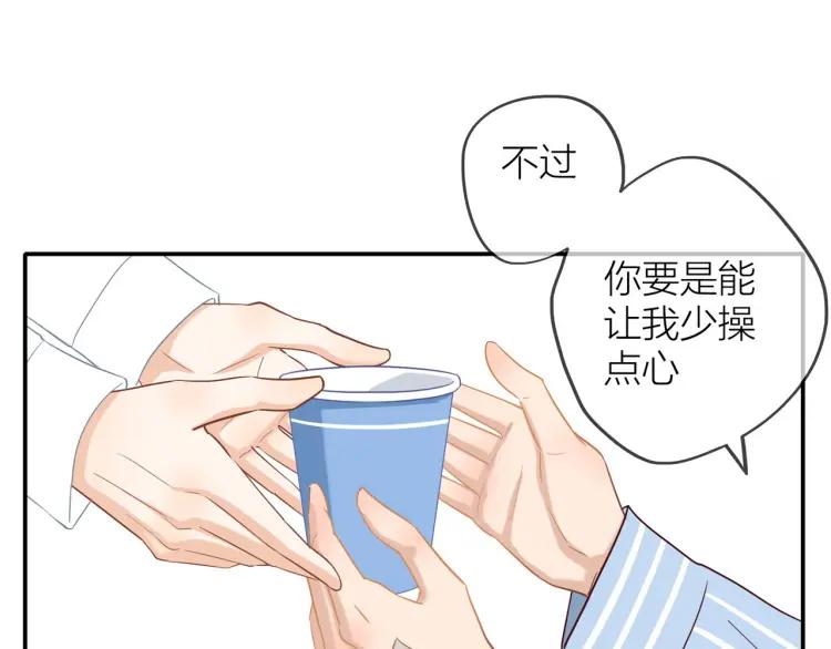 第28话 妈，我有话要说33