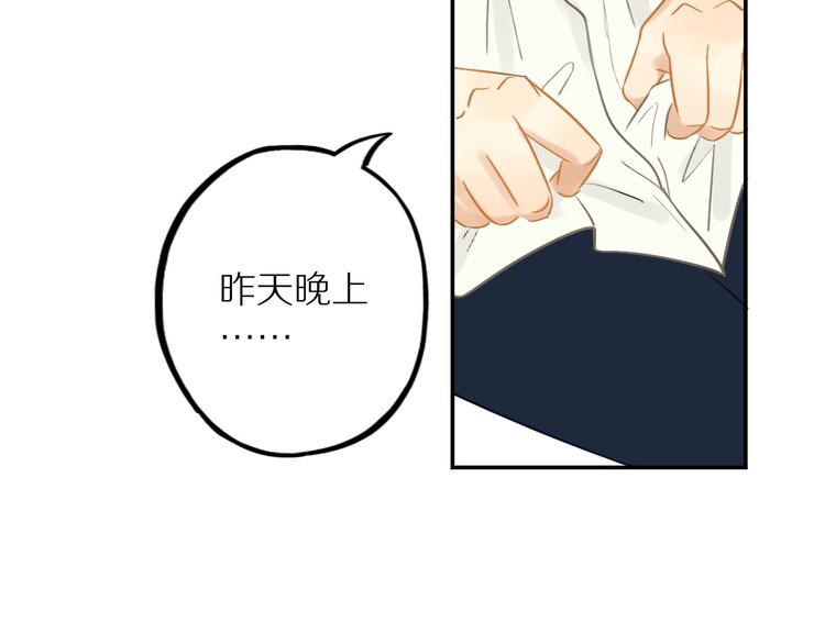 第4话 两个人的早晨40