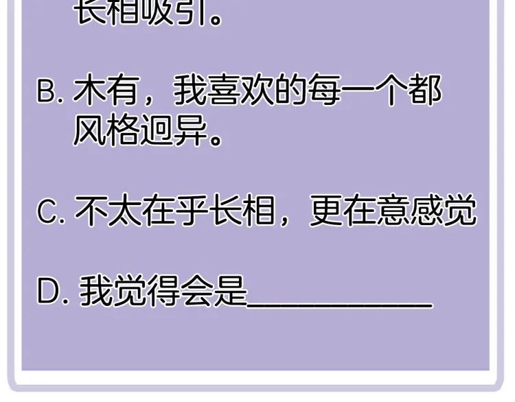 第65话 满意69