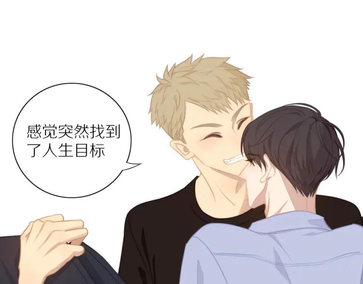 第56话 内心的怀疑47