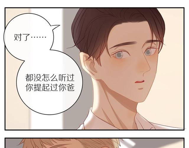 第86话 负责69