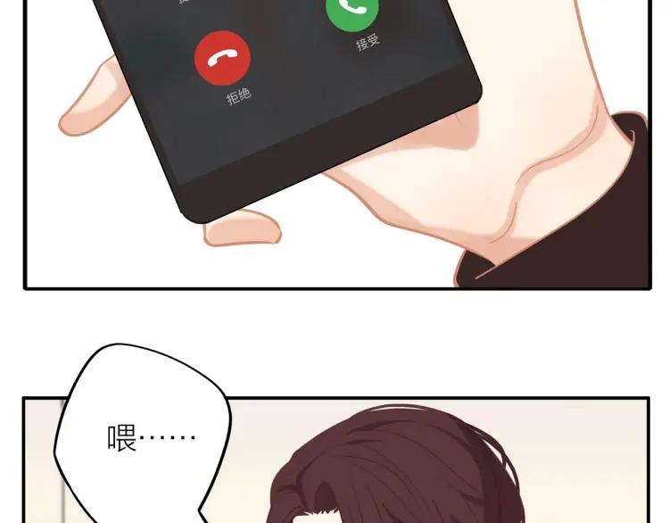 第36话 再遇前任？43