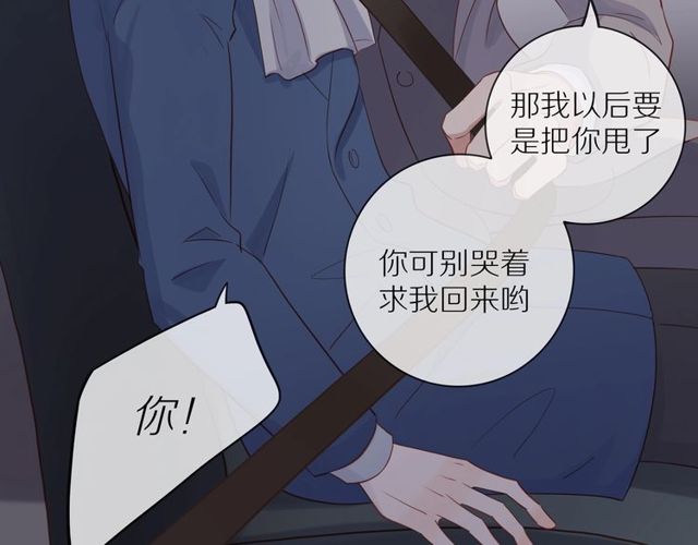 第79话 今时不同往日47