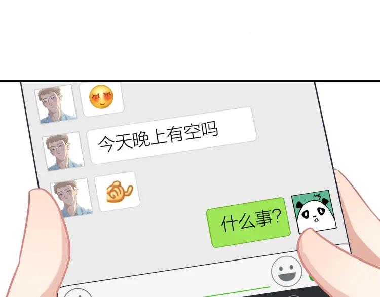 第20话 机会难得21