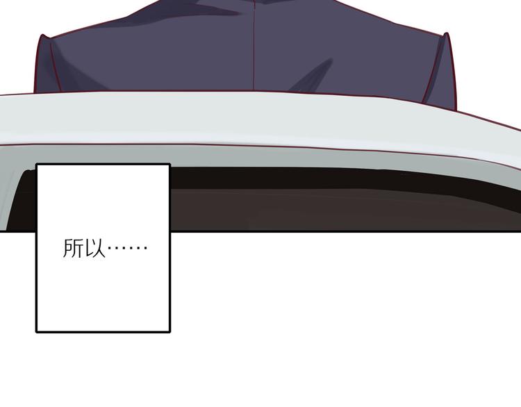 第14话 只是路过6