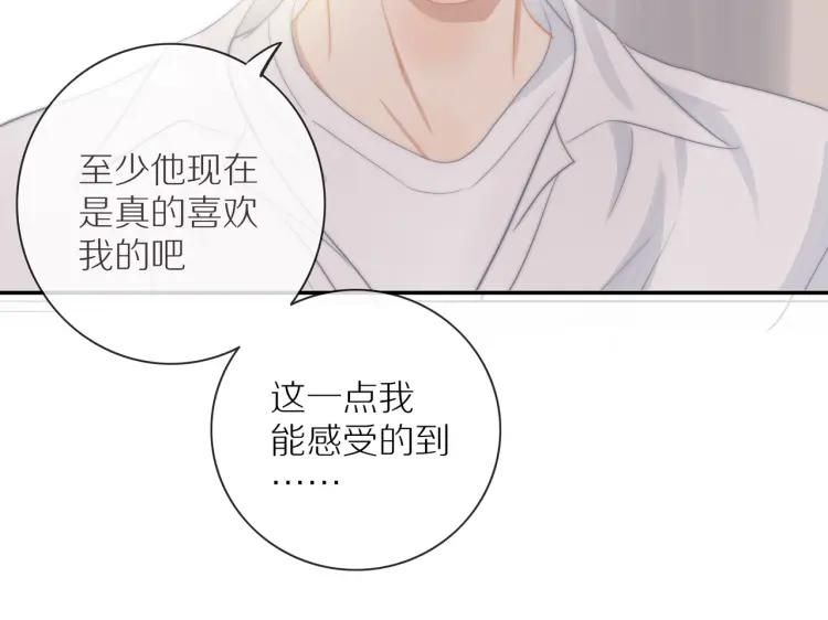第60话 戒指75